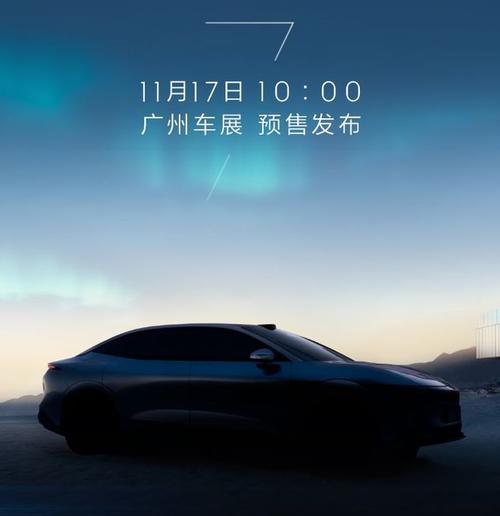 广州227极氪汽车发布智能汽车全域AI，比亚迪的未来服务提升用户体验